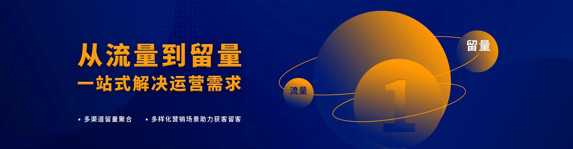 普洱百度推广