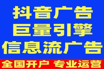 提升信息流效果实战技巧解析