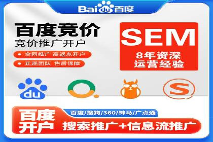 谷歌SEM广告创意设计：如何制作高转化率的广告文案