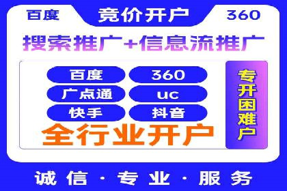 竞价广告赚钱技巧：百度平台实战解析