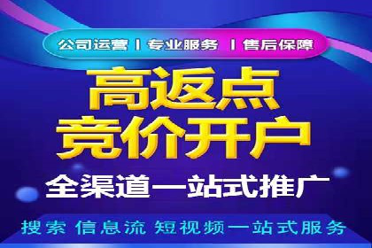 竞价SEM托管策略：企业广告投放的新趋势