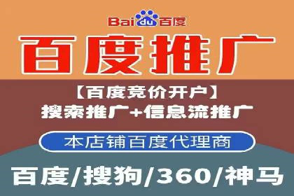 个人如何利用百度竞价开户精准锁定目标用户